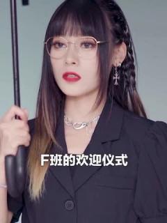 [x]《魔女月野》第15集：月野化身黑丝女老师，竟是为了……