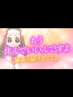 [x]【頑張らない やりたいこと 人生】疲れているそこのアナタ！〇〇の思い込みを外すだけで人生が好転します！ - YouTube