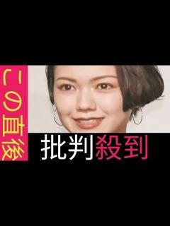 [x]二階堂ふみ、NHK『あさイチ』での毅然な 対応をネット称賛... 番組内容に違和感を覚 える声も「気持ちを踏みにじるようなセレ クト ...