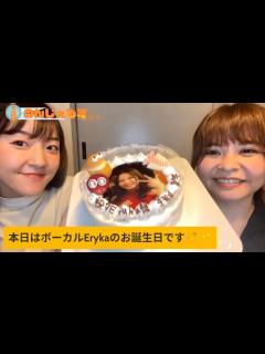 [x]【おうち配信】えりちゃんお誕生日おめでとう！みんながお祝いしてくれて嬉しいね。年々涙もろくなるね。何歳になったか知りたい方はWikipedia ...