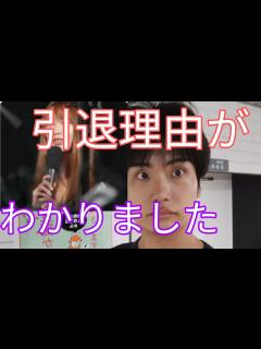 [x]YouTuberてんちむの活動休止の理由がわかりました ヒカル コレコレ シバター 暴露 - YouTube