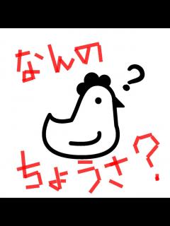 [x]なんの調査やねん！別にええけど