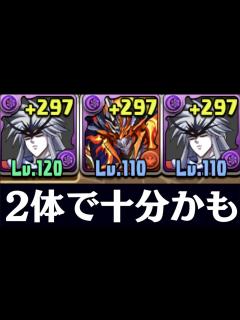 [x]転生ミストバーン2体にしたらめちゃ快適に！獄練の闘技場周回PT紹介【パズドラ実況