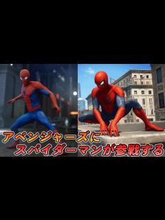[x]アベンジャーズにスパイダーマンが参戦します【マーベルアベンジャーズ】【Marvel's Avengers】 - YouTube
