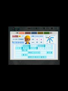 [x]パワプロ2012決定版『とある試合の私的投法』 - YouTube