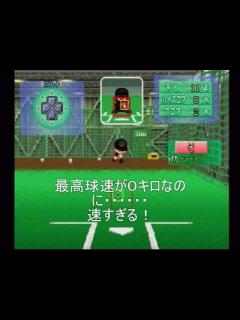 [x]パワプロ99開幕版 こんな選手がいたぞ～ - YouTube