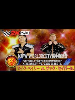[x]NJPW・新日本プロレス：NJPW WORLD認定TV選手権試合：マイク･ベイリー vs ザック・セイバーJr - YouTube