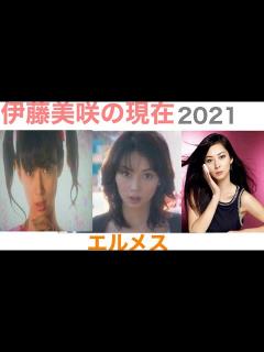 [x]俺達の現在のエルメスたん - YouTube