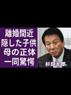[x]杉良太郎と伍代夏子が離婚間近と言われる理由に一同驚愕…！「杉様」で愛称された歌手が隠した子供の母の正体や息子の現在の職業に目を疑う ...