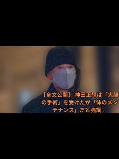 [x]【大腸がん手術前日】入院しました。明日の手術を迎えた心境。これからのこと。 - YouTube