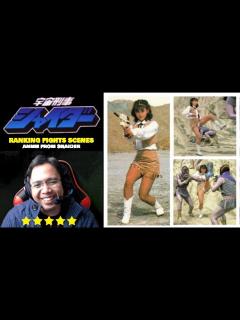 [x]Ranking all of Annie's Fight Scenes from Shaider - Part 2 (戦闘ランキング: 宇宙 ...