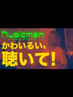 [x]【唯一無二の歌声】かわいるい - YouTube
