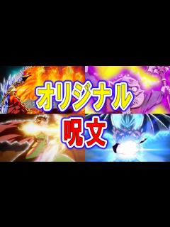 [x]【ダイの大冒険】オリジナル呪文全種類まとめ メドローアだけじゃない！ドラクエシリーズに逆輸入もされた伝説の魔法の数々を紹介します - YouTube