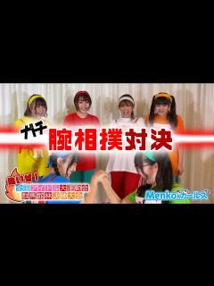 [x]全国アイドル大運動会 第2競技 - YouTube