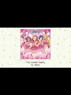 [x]【アイドルマスター】「my sweet heart」(歌：関裕美) - YouTube