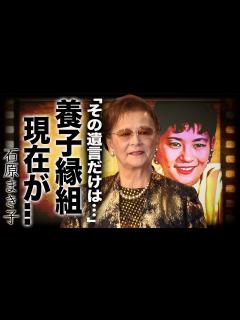 [x]石原まき子が石原裕次郎が息を引き取る直前にかけた言葉に涙…晩年に暴露した壮絶な闘病生活に言葉を失う…『北原三枝』で活躍した日活女優が守らなかっ ...
