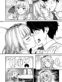 [x]さじぺんの漫画