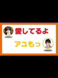 [x]声優 #村瀬歩 #石川界人 #岡本信彦】村瀬歩のメス声で石川界人と岡本信彦が興奮してしまうwww - YouTube