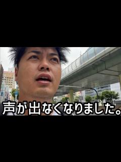 [x]声が出なくなりました。 - YouTube