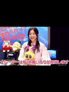 [x]水瀬いのり『劇場版ダーウィンが来た！』の見どころ紹介／映画『日本列島生きもの超伝説 劇場版ダーウィンが来た！』予告編 - YouTube