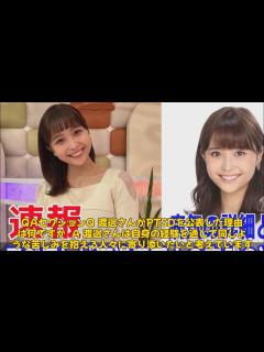[x] 「元フジアナ渡邊渚が語るPTSDの真実と苦悩：心の声を届ける勇気」 #渡邊渚, #PTSD, #心的外傷後ストレス障害 ...