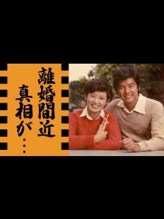 [x]三浦友和が山口百恵に「離婚しないといけない」と語った真相に涙が零れ落ちた...『赤いシリーズ』で有名な俳優の石原軍団と確執の真相...妻の山口 ...