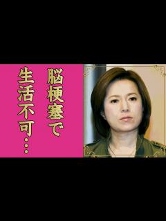 [x]磯野貴理子が脳梗塞で生活困難の現在...モラハラ夫との離婚や借金に涙が零れ落ちた...『チャイルズ』でも有名な女性タレントの離婚後の年収に驚き ...