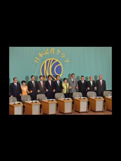 [x]党首討論会 第二部 2012.11.30 - YouTube