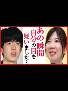 [x]藤井聡太竜王名人に西山朋佳女流三冠が“対局決定”で語った言葉に一同驚愕！NHK杯トーナメントで木村一基九段下し福間香奈女流五冠以来2人目の棋士 ...