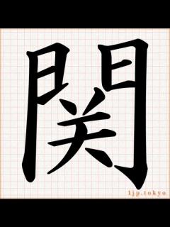 [x]EIGHT-JAM【9月15日放送/aiko/吉岡聖恵】 - YouTube