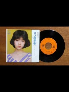 [x]松田聖子 青い珊瑚礁 1980 - YouTube