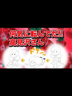 [x]『アルフィー高見沢さん、本番15分前にアクシデントに見舞われていた！』#alfee #アルフィー #アニメ #桜井賢 ...