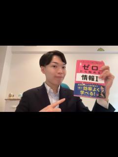 [x]YouTube再開します【情報I】 - YouTube