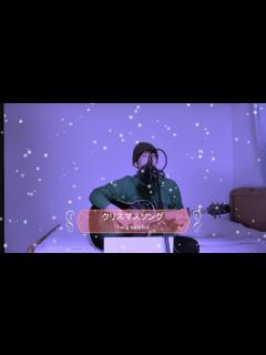 [x]クリスマスソング/back number 歌ってみた。 - YouTube