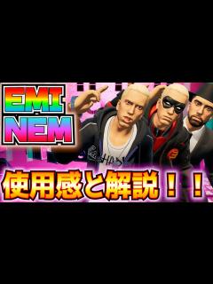 [x]EMINEM(エミネム)使用感と解説！！(SLIM SHADY、ラップ・ボーイ、MARSHALLネバー・モア、ダブル・ソー ...