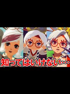 [x]【ゼルダの伝説 ティアキン】知ってはいけない「プルアの秘密」あの〇〇〇よりも年上【ゼルダの伝説 ティアーズ オブ ザ キングダム】 - YouTube