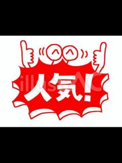 [x]人気イラスト - No: 24622935｜無料イラスト・フリー素材なら「イラストAC」