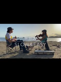 [x]Slow & Easy - 平井大 / バイオリン、ウクレレ、波、風 - YouTube