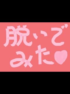 [x]脱いでみた【初投稿】 - ニコニコ動画