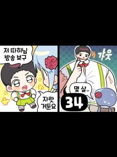 [x]『견자희』쫌 많이 자라셨는데요;;; - YouTube