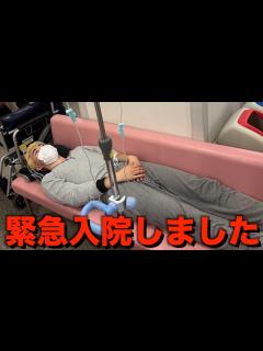 [x]そうたが緊急で入院することになりました - YouTube