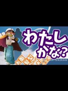 [x](Sky 星を紡ぐ子どもたち)613 再訪の情報でた！ジブリっぽい髪型が可愛い！ - YouTube