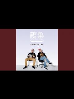 [x]踊る人 - YouTube