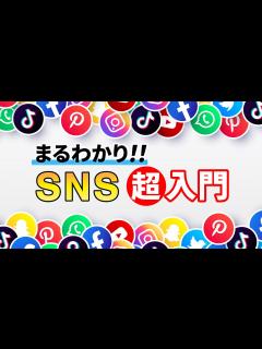 [x]種類・特徴・問題点をわかりやすく解説 - YouTube