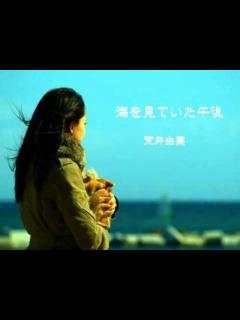 [x]海を見ていた午後 （荒井由実） Classical Guitar Solo - YouTube