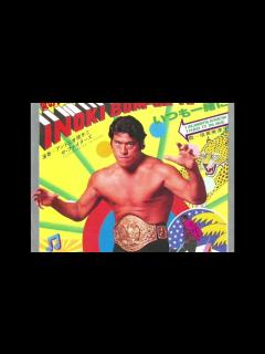 [x]炎のファイター ～INOKI BOM BA YE～アントニオ猪木入場テーマ曲 - YouTube