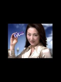[x][CM]エスエス製薬「EVE頭痛薬」常盤貴子2008年 - YouTube