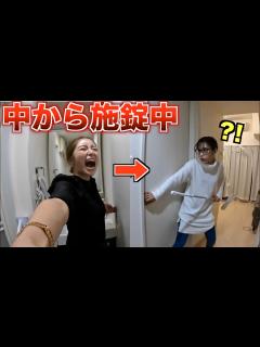 [x]家に帰ってトイレの鍵がかかってたときの友達の反応が不思議すぎた… - YouTube