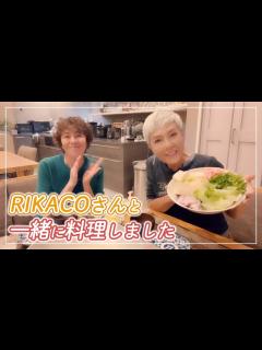 [x]RIKACOに会って一緒に鍋を作りました〜YouTube初料理です！【ピーター/池畑慎之介】 - YouTube