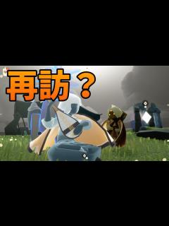 [x]【Sky 星を紡ぐ子どもたち】 再訪とな？ - YouTube